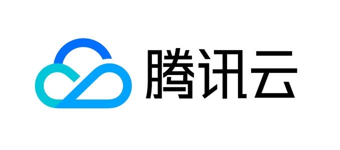 腾讯云